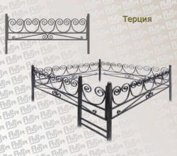 Ограда Терция