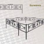 Ограда «Волжанка»