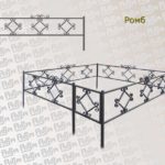 Ограда «Ромб»