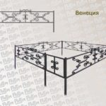 Ограда «Венеция»