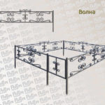 Ограда «Волна»