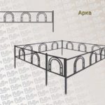 Ограда Арка