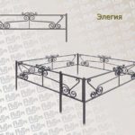 Ограда Элегия