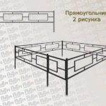 Ограда Прямоугольник (2 рисунка)